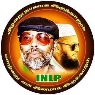INLP FORCE