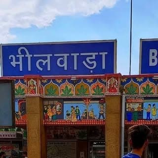 BHiLwARa sHooTouT