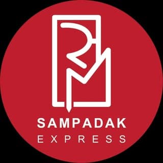 The Sampadak Express