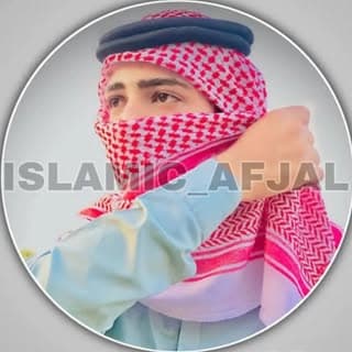 islamic Afjal