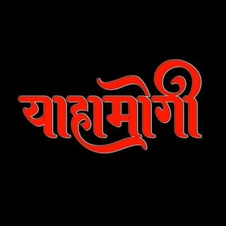 Ravindra Thakare