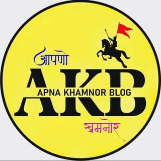 APNA KHAMNOR BLOG