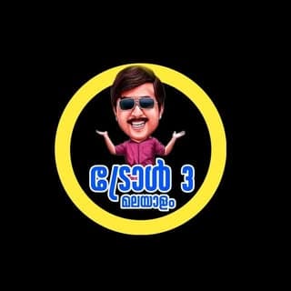 Troll 3 malayalam Gen-Z