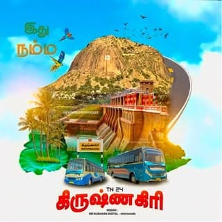 Krishnagiri | கிருஷ்ணகிரி மாவட்டம் | TN24 ✨