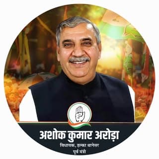 Ashok Arora