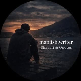 Shayeri & Quotes