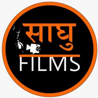 Sadhu Films Kalavad
