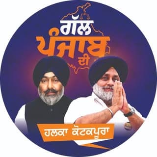 Mantar Singh Brar