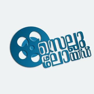 സെല്ലുലോയ്ഡ്