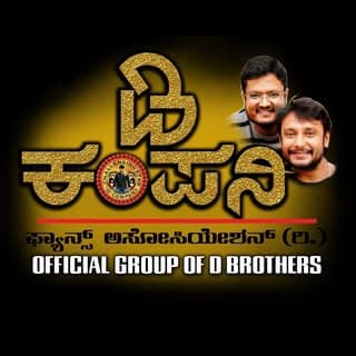 D Company(R)Official
