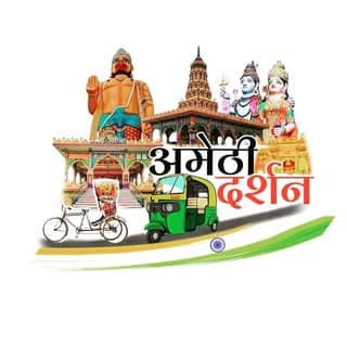 ANSHUMAN
