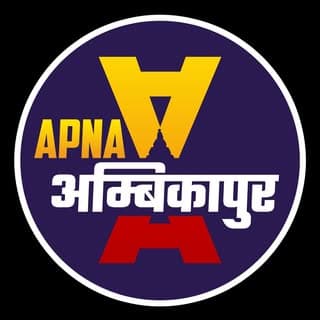 Apna Ambikapur