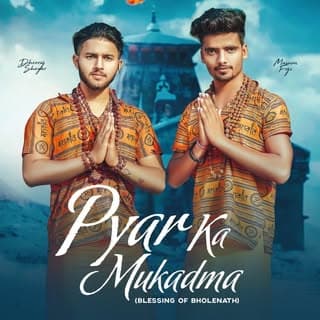 ‼️ Dheeraj ‼️
