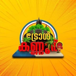 Troll Kannur -Official