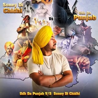 Offical M.Jeet Singh