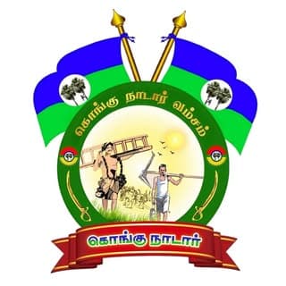 ★கொங்கு நாடார் வம்சம்★