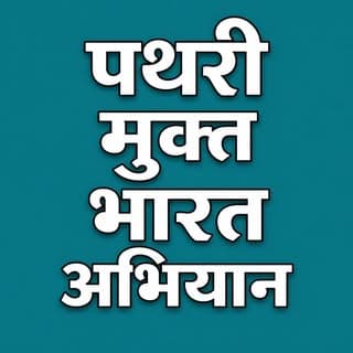 Dr.Vishal Dhameliya (B.H.M.S)