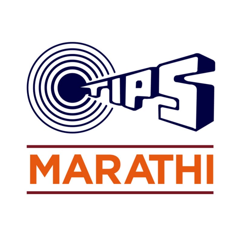Tips Marathi
