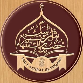 Sag E Ashraful Fuqaha