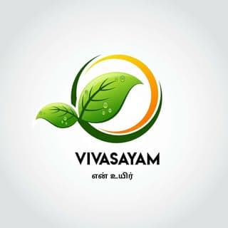 விவசாயம் என் உயிர்.💚