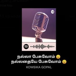 kowsikagopal