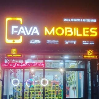 Fava
