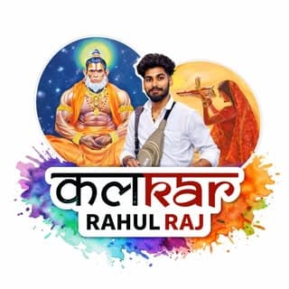 Rahul Raj