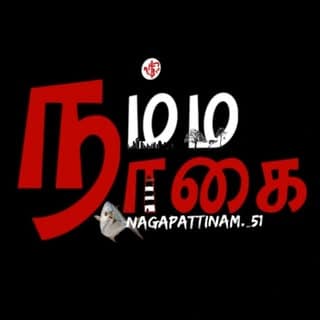 Namma_Nagai