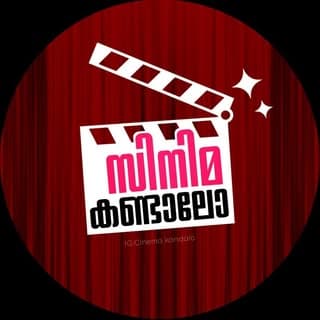 Cinema Kandalo
