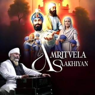 Amritvela Saakhiyan