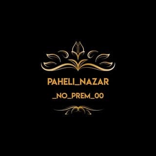 paheli_nazar_no_prem