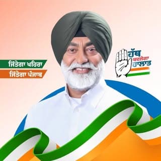 Sukhpal Singh Khaira
