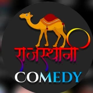 RAJASTHANI COMEDY
