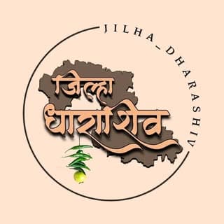 जिल्हा धाराशिव | म्हणजे प्रेम 🕊