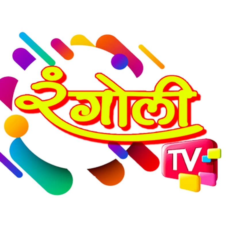 Rangoli TV
