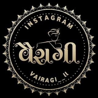વૈરાગી