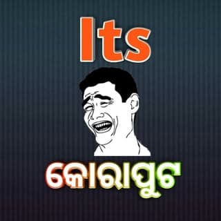 its_koraput