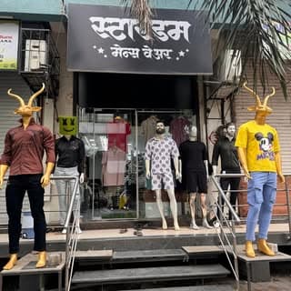 Stardom Men'swear