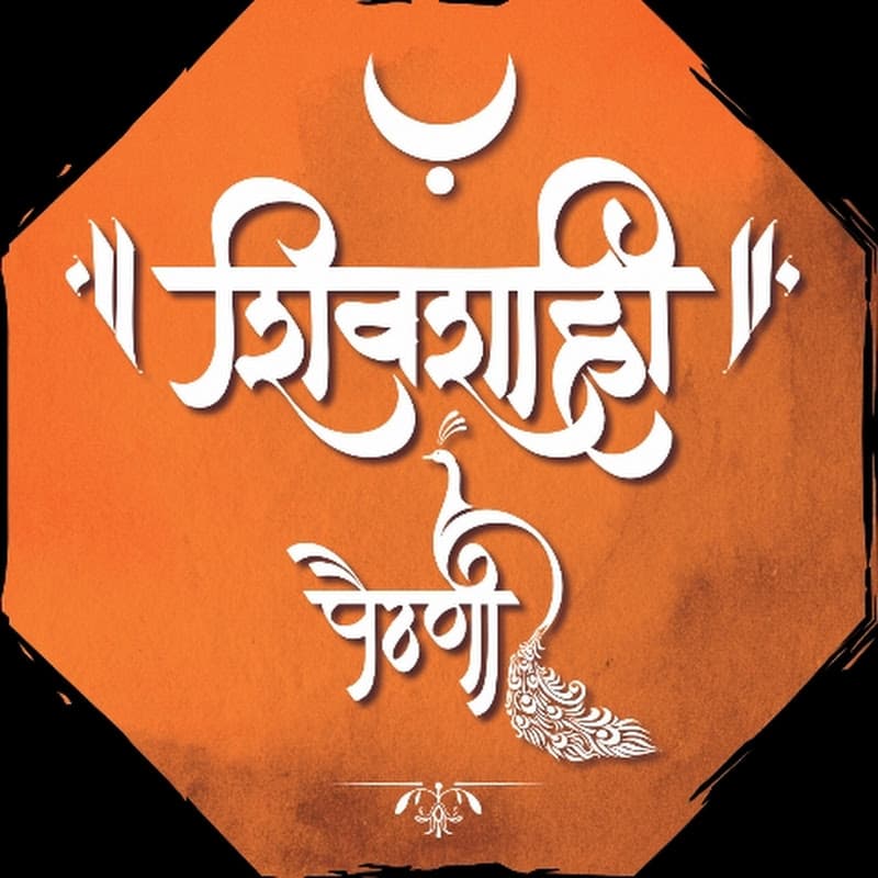 Shivshahi Yeola Paithani (Pratiksha Palve)