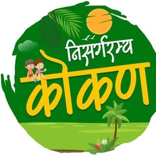 निसर्गरम्य कोकण - ScenicKonkan