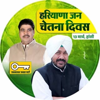 Jaswinder Khehra