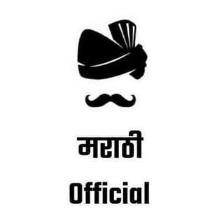 marathi official
