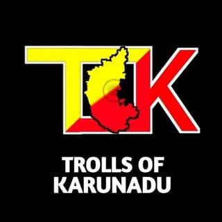 ಟ್ರೋಲ್ಸ್ ಆಫ್ ಕರುನಾಡು