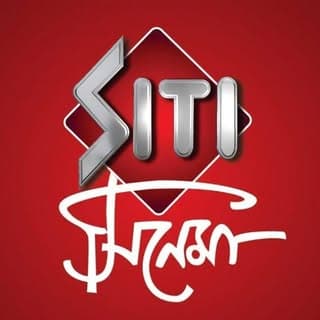SITI CINEMA