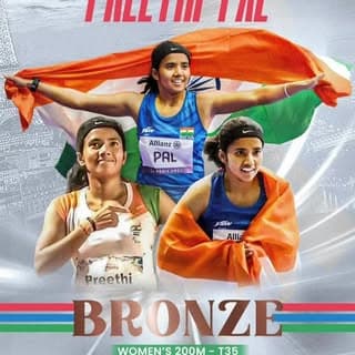 Preeti Pal