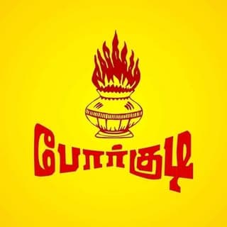 சண்டியர் ஹரி 🇷🇴❤️🔥