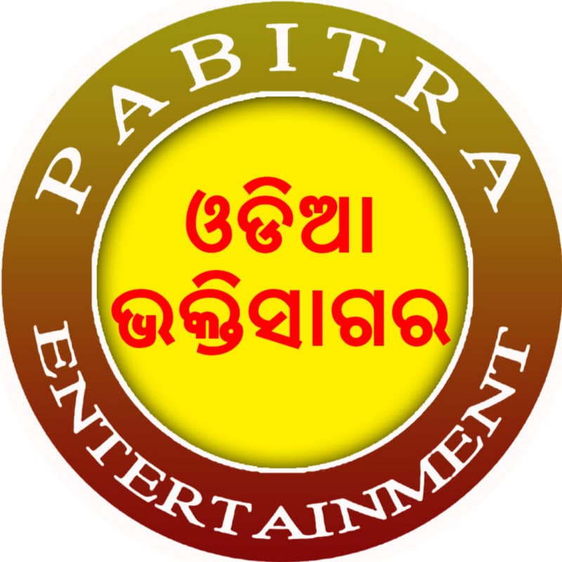Odia Bhaktisagar