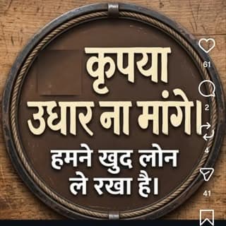 मगन सा कोलासर वाले