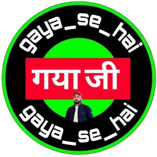 gaya_se_hai