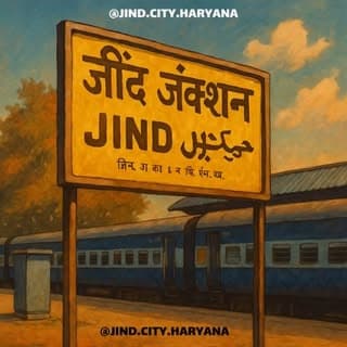 Jind City Haryana™️